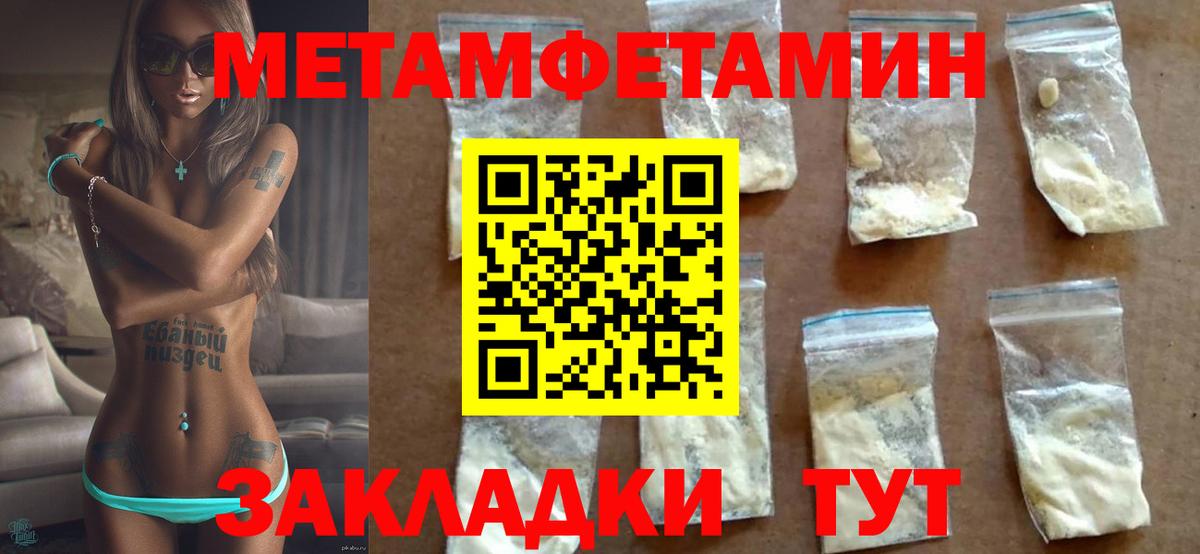 Амфетамин Premium Сорочинск