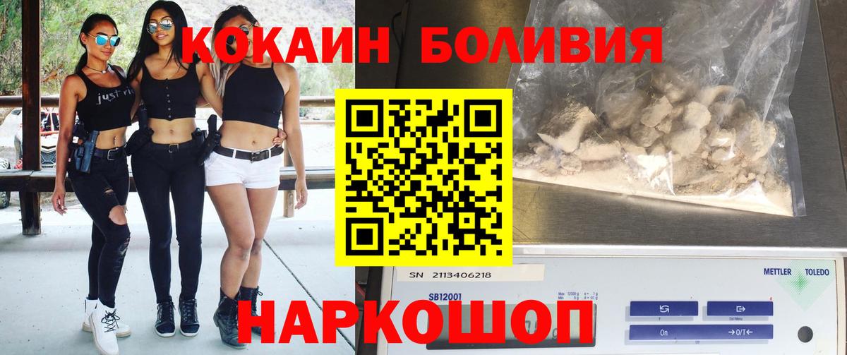 Сорочинск  Кокаин 98%  Вход с VPN  Cocaine 98% 