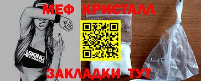 мяу мяу мука Обь