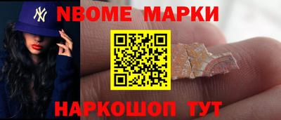 мяу мяу мука Обь