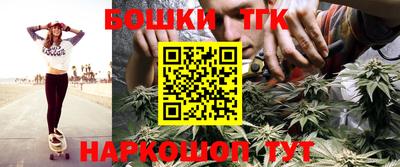 бошки Нягань