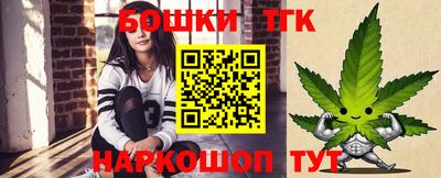 бошки Нягань