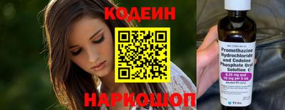 спиды Первоуральск
