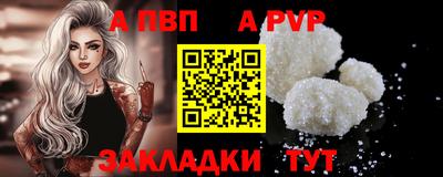 мяу мяу мука Обь