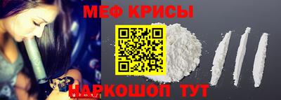 мяу мяу мука Обь