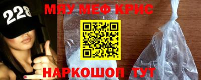 мяу мяу мука Обь