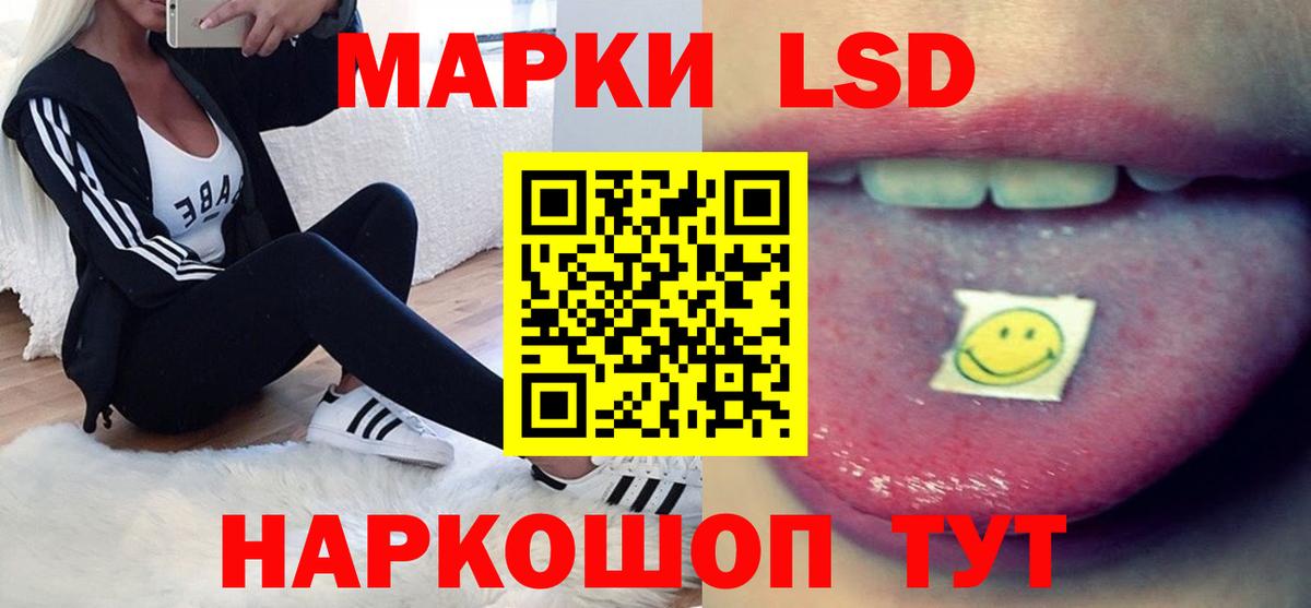 LSD-25 экстази кислота  ЛСД экстази  Сорочинск  Вход с VPN 