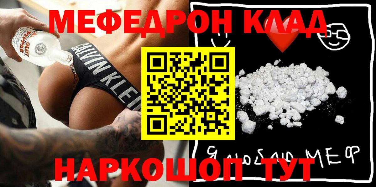 Гашиш  Сорочинск  Кокаин  Вход с VPN  Кодеин  Меф   Канабис 