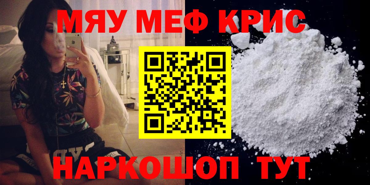 Псилоцибиновые грибы Сорочинск