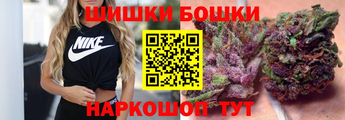 Сорочинск  Каннабис индика  МАРИХУАНА MAZAR  Вход с VPN  Конопля тримм  Каннабис Ganja 